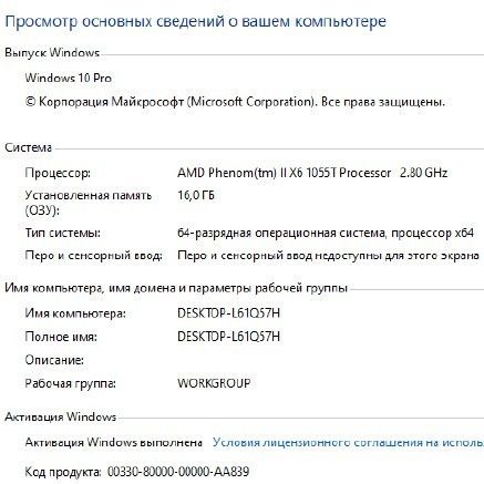 Продам компьютер