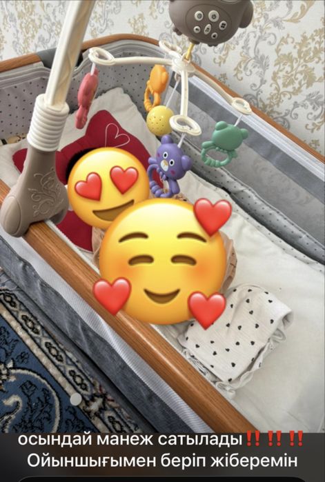 Детский манеж ойыншығымен сатылады!!!