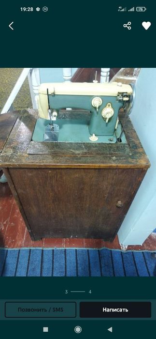 Швейная машина срочно продаётся.