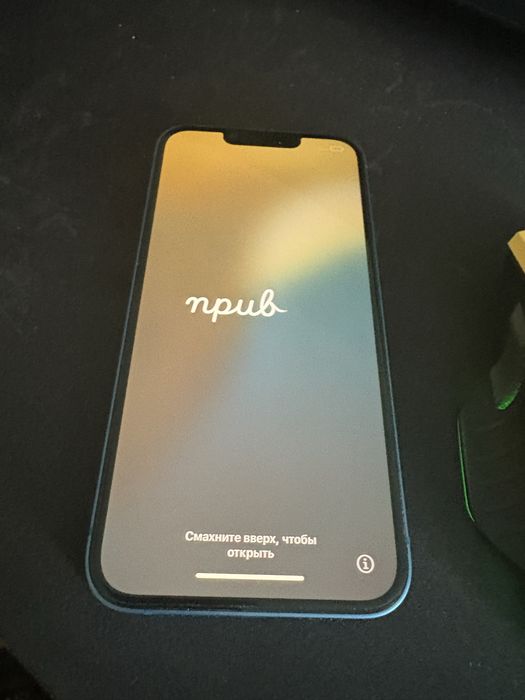 Продам iphone 13…