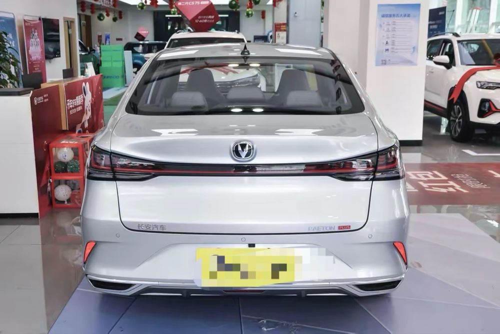 Changan Ruicheng Plus