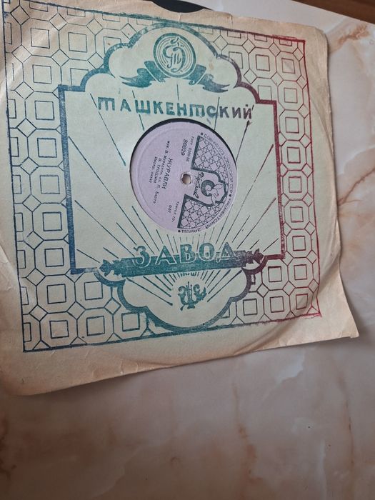 Грампластинки СССР