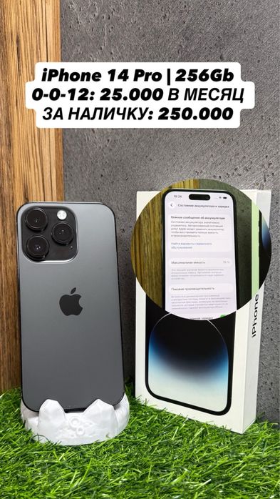 iPhone 13, 13 Pro, 13PM, 14 Pro, 15PM, 17, Air