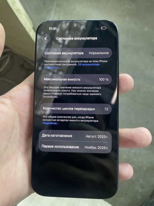 Iphone 15 айфон 15 100% емкость