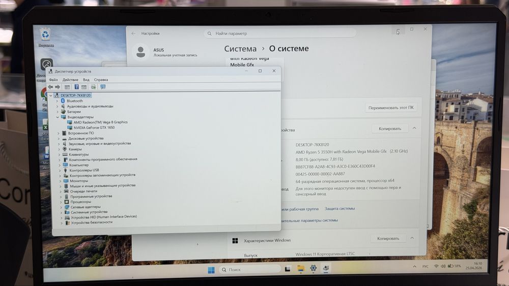 Asus TUF Ryzen 5 3550H