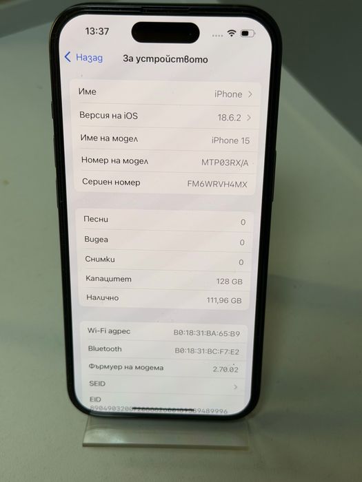 Iphone 15 Black 128GB 100 %