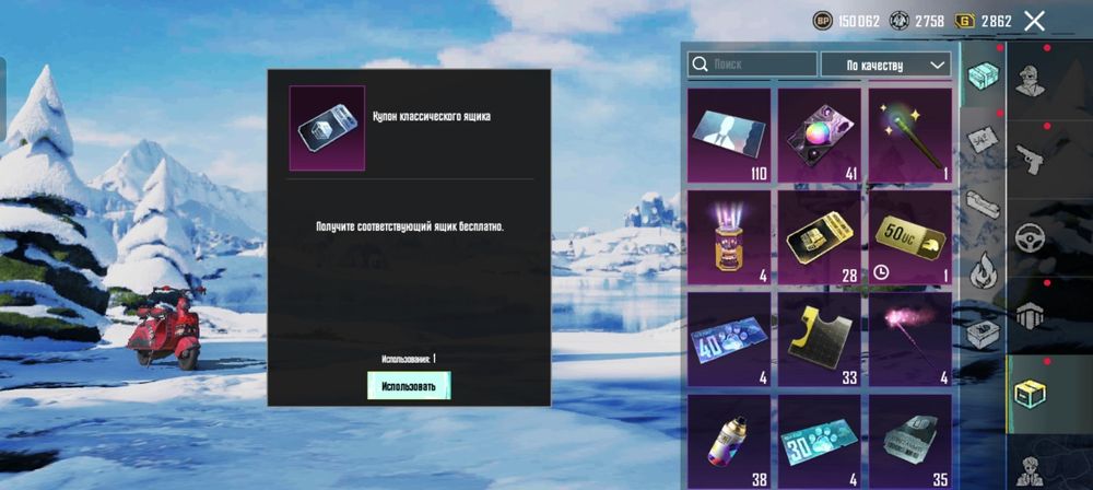 PUBG  продам аккаунт