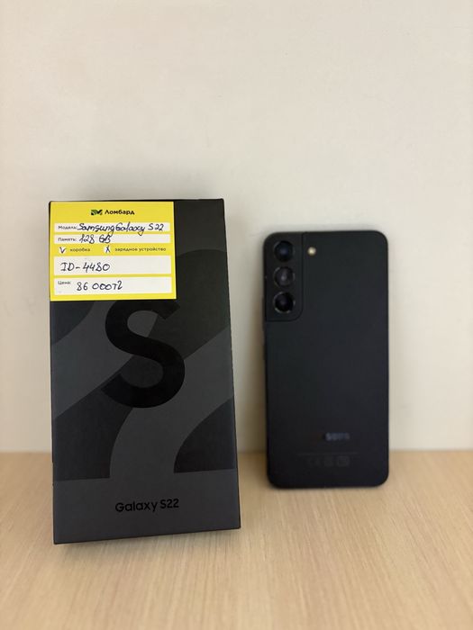 Samsung Galaxy S22 128gb (г.Атырау Баймуханова 43)id:4480
