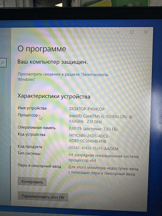 Продам ноутбук msi modern 14