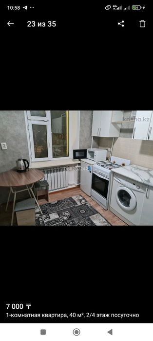 Сдам посуточно в Центре WI Fi Смарт ТВ