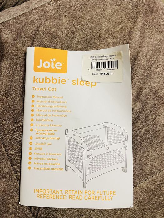 Кроватка-манеж jole