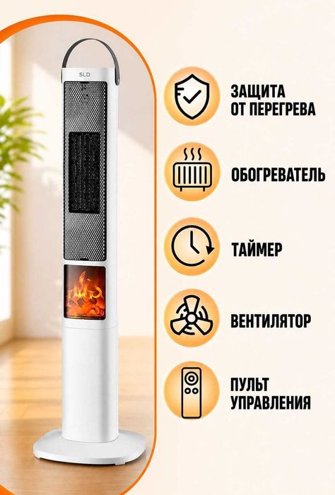 Обогреватель Тепловентилятор Бесплатная доставка