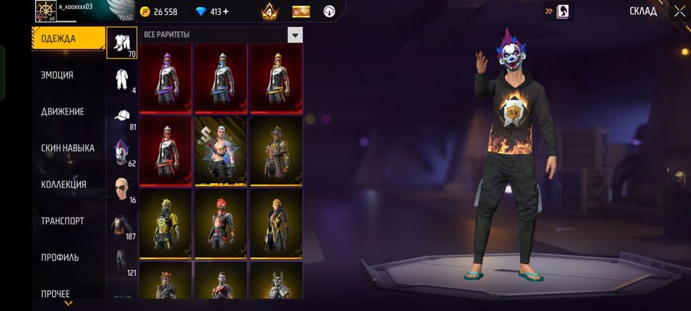 Фри фаер аккк продам