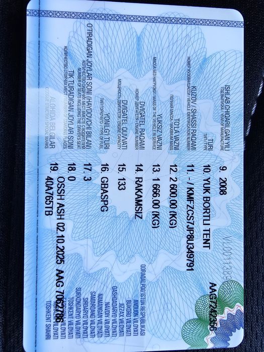 Хундай портер 2 радной