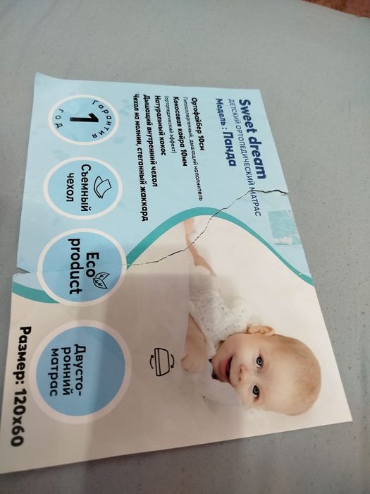 Кроватка детская, качается