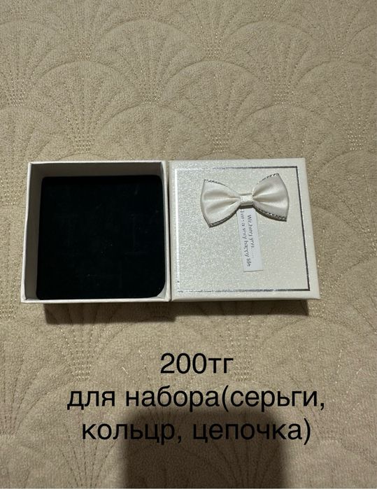 коробочки / футляры