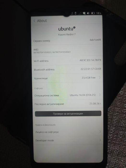Продавам Linux телефон(ubuntu touch)