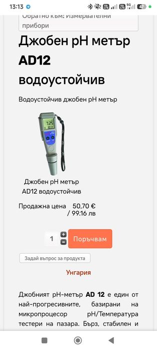 Аквариум Диверса 60л