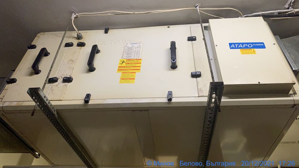 Барово оборудване и обзавеждане