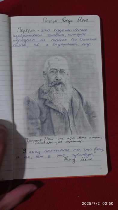 Продам анкету с рисунками