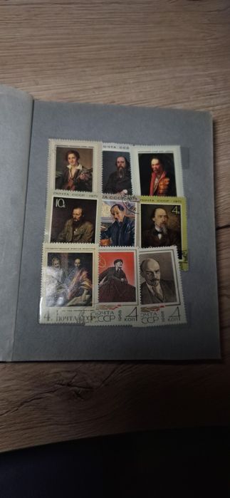 Пощенски марки СССР