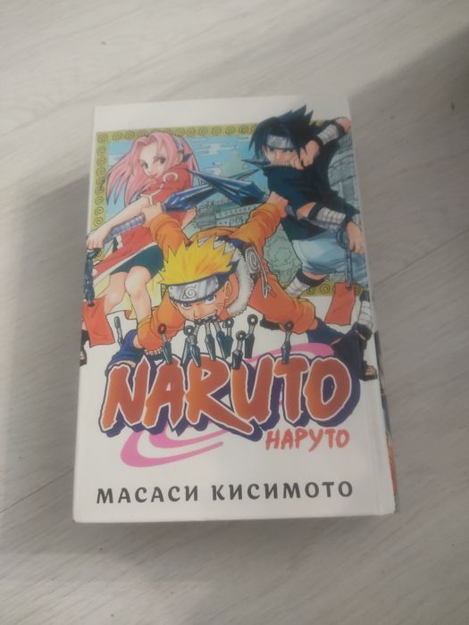 Манго Наруто книга