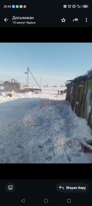 Үй сатылады Ленина 1