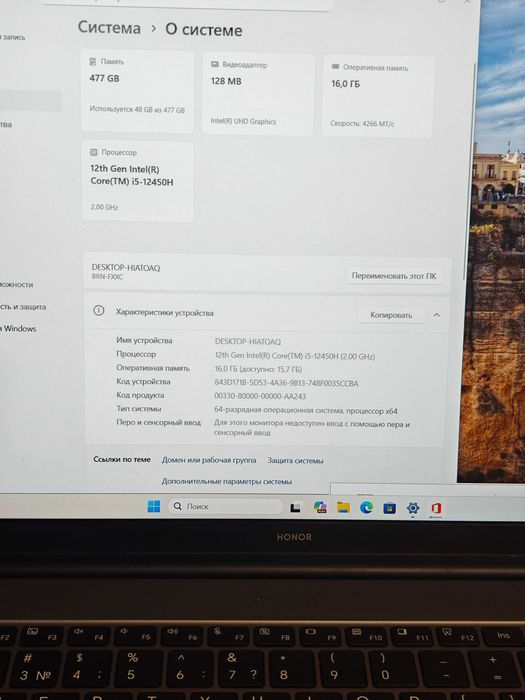 Honor Magicbook X16: Core i5-12450H, 16GB, 512SSD, 300nit