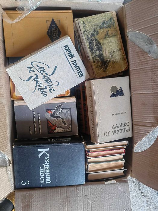 книги советские отдам бесплатно