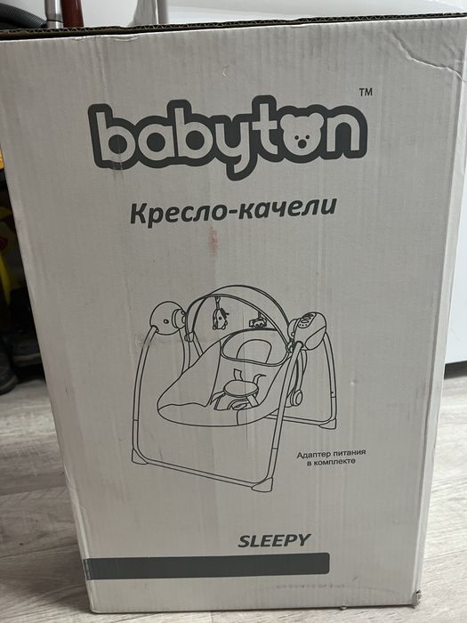 Качели Babyton sleepy blue
