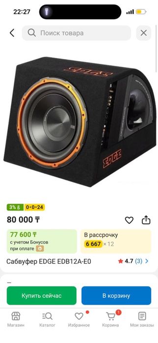 Буфер сатылады обмен ге ұсынып көріңдер