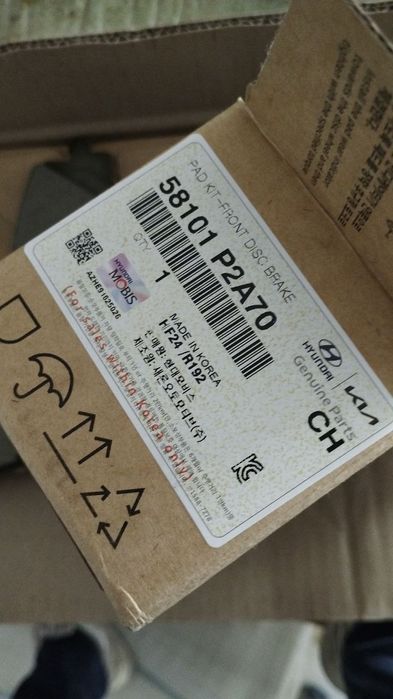 Калодки Передний HYUNDAI KIA