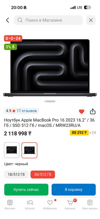 Apple MacBook Pro 16