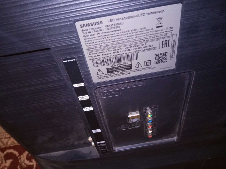 Smart Tv Samsung диагональ 110 см на запчасти. Нткогда не скрывался