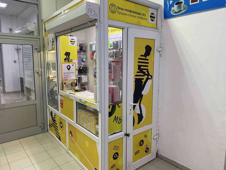 Продам точку в мирлане