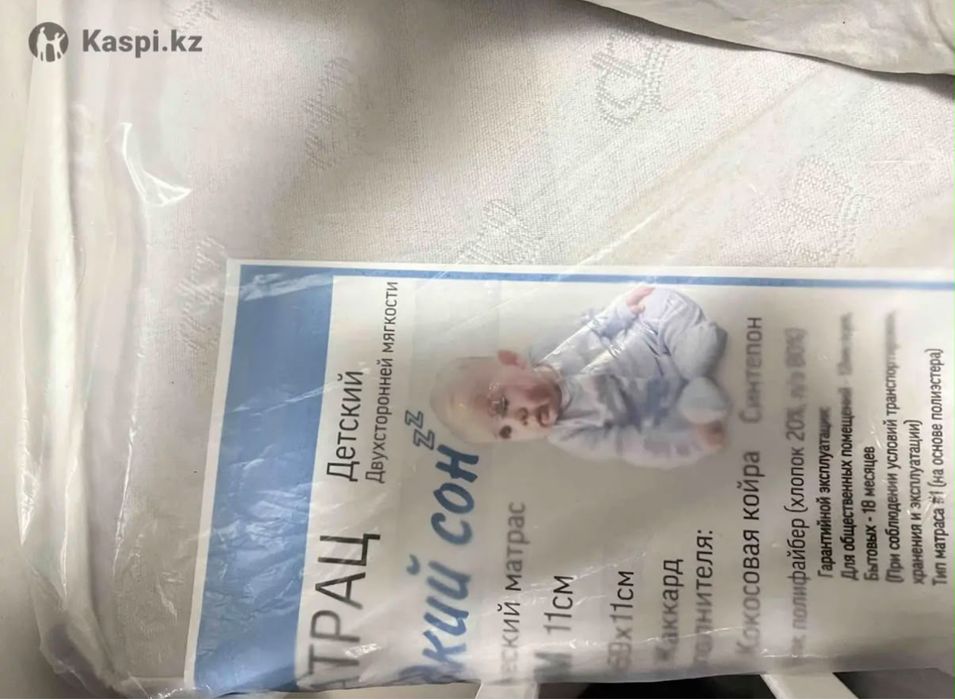 Детская кровать