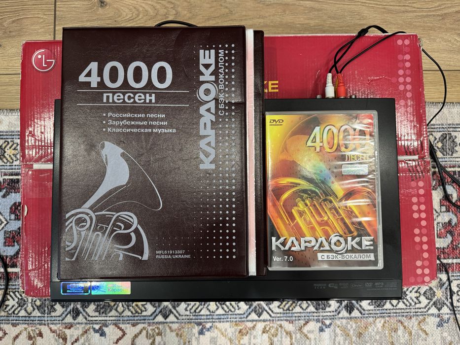 Караоке LG DKS-9000