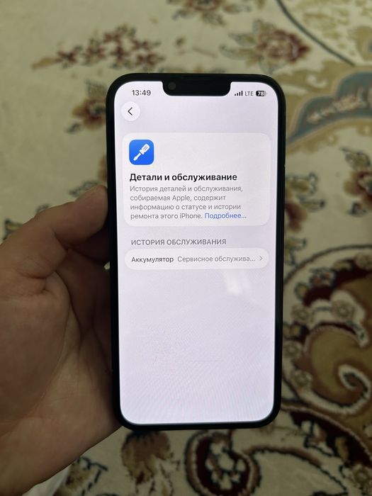 iPhone 13 zeloni