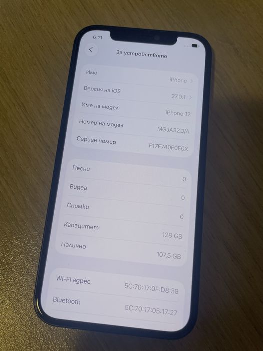 Iphone 12 + кейс
