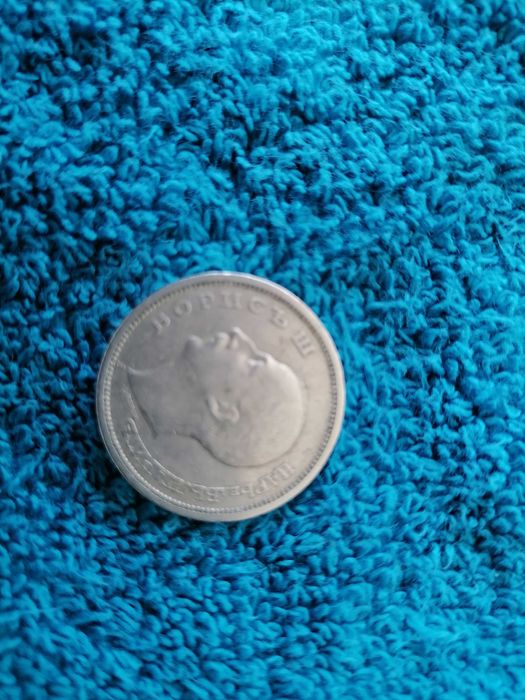 Продавам   стара  монета   50 лв.  1940г.