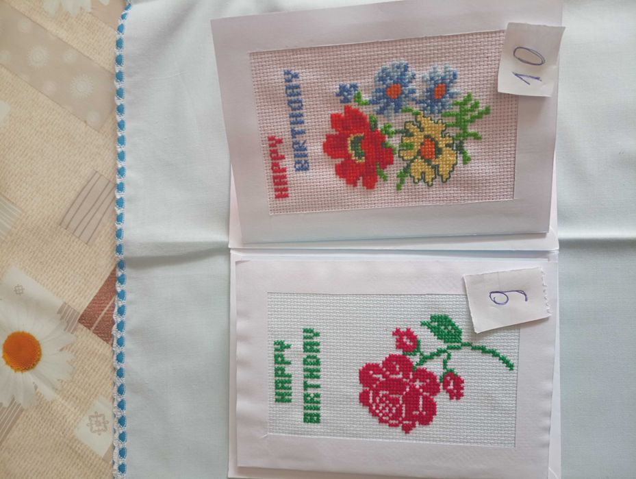 Бродирани картички
