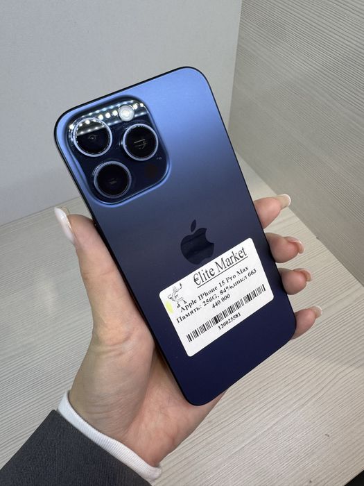 iPhone 15 Pro Max 256Гб | KASPI 0-0-24