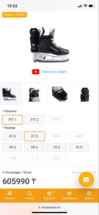 Коньки Bauer supreme shadow 7.5