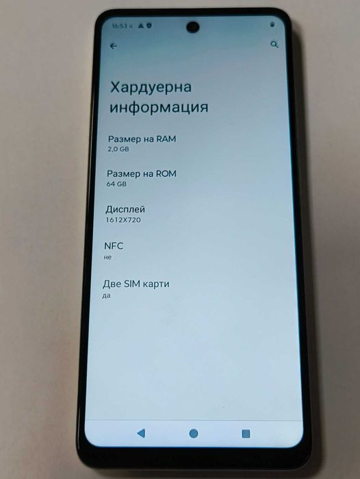 *** Перфектен *** Motorola E14i