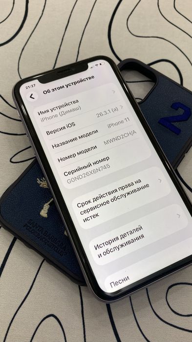 Продаются  айфон 11