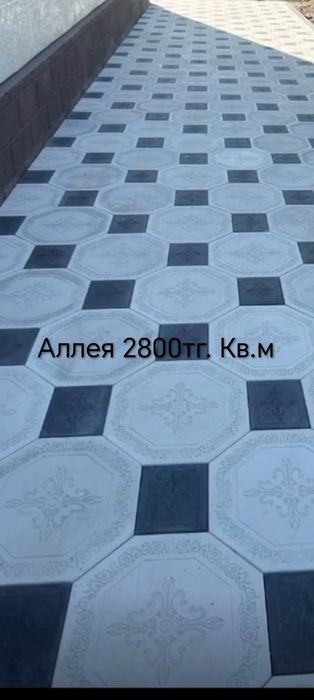 Брусчатка. Тратуарная плитка. Брусчатка алматы.