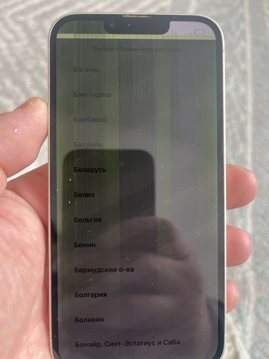 Айфон 13 сатылады