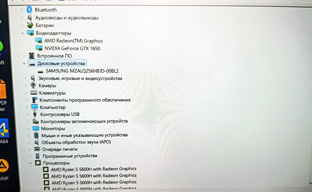 Gaming Noutbuk Lenovo Ryzen 5 5600
