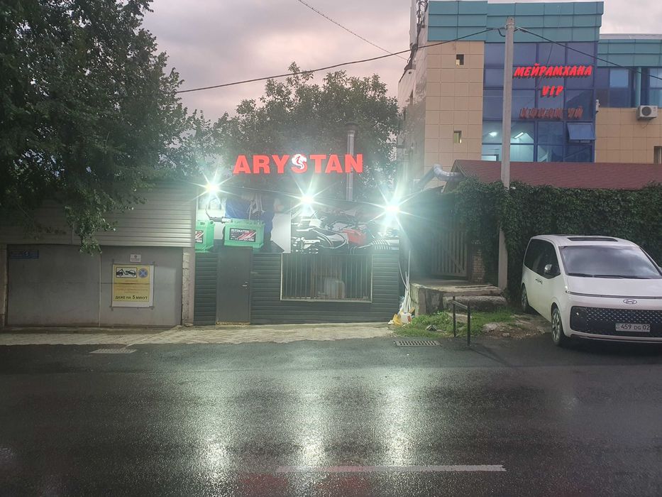 Купить аккумулятор с гарантией