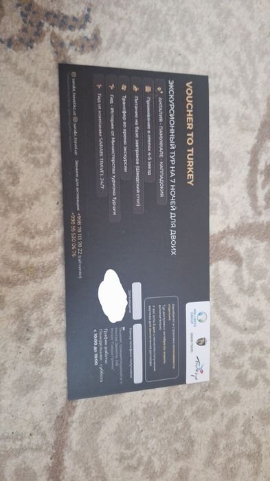 Sarabi dan turga vacher sotiladi narhini kelishamiz